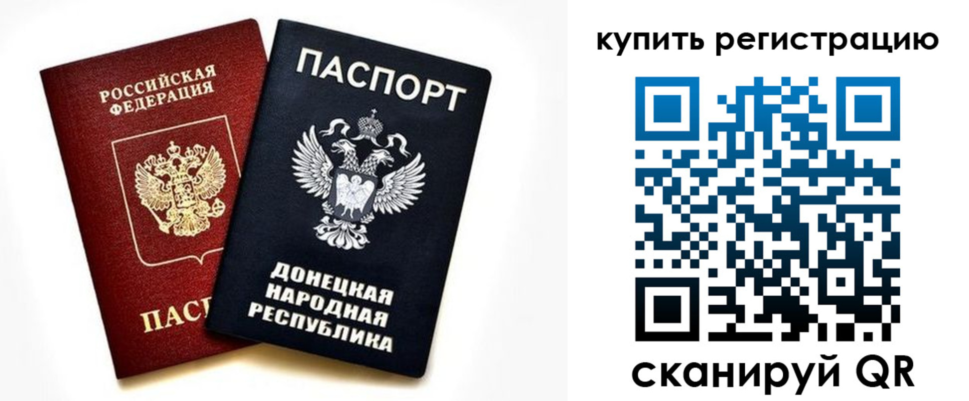 форма 3 в Саках