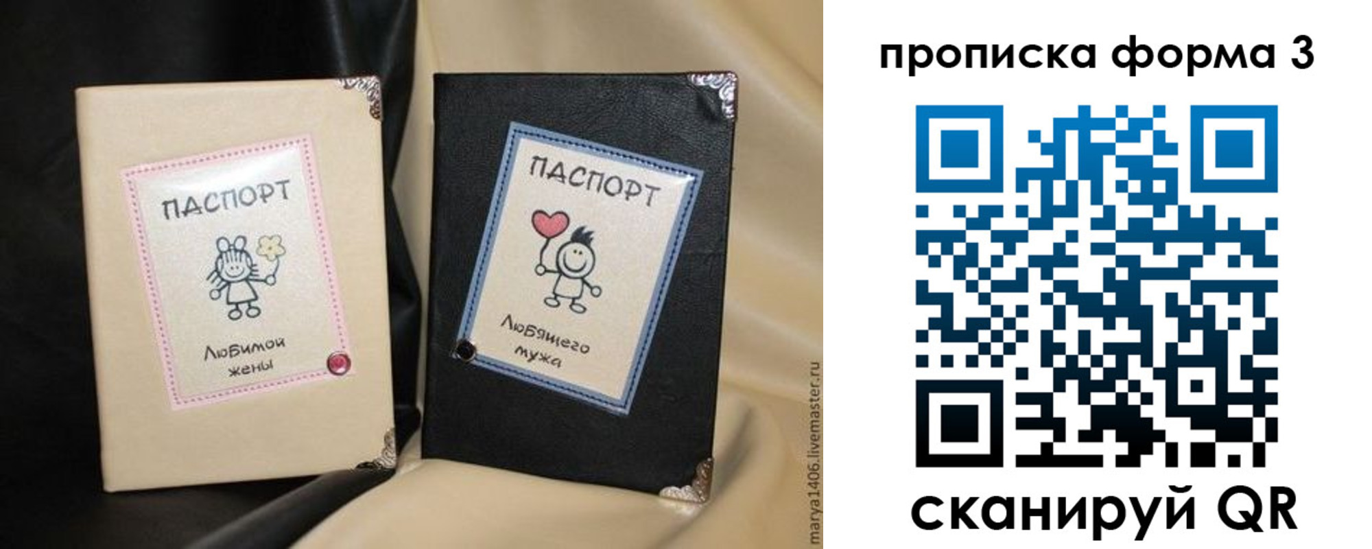 где прописаться в Саках