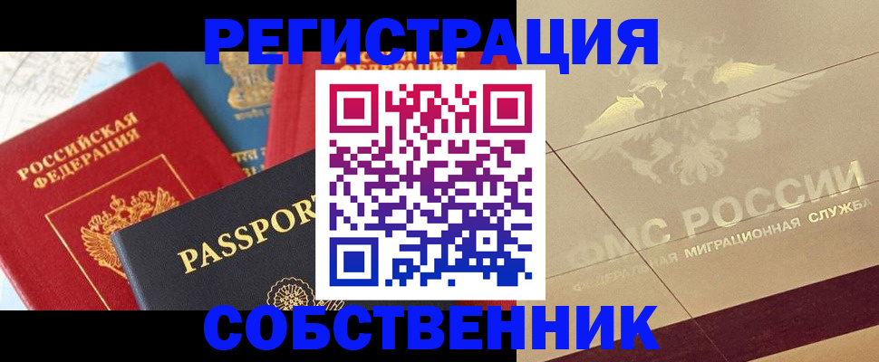 форма 3 в Саках